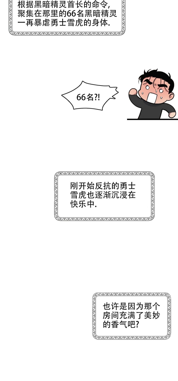 第79话10