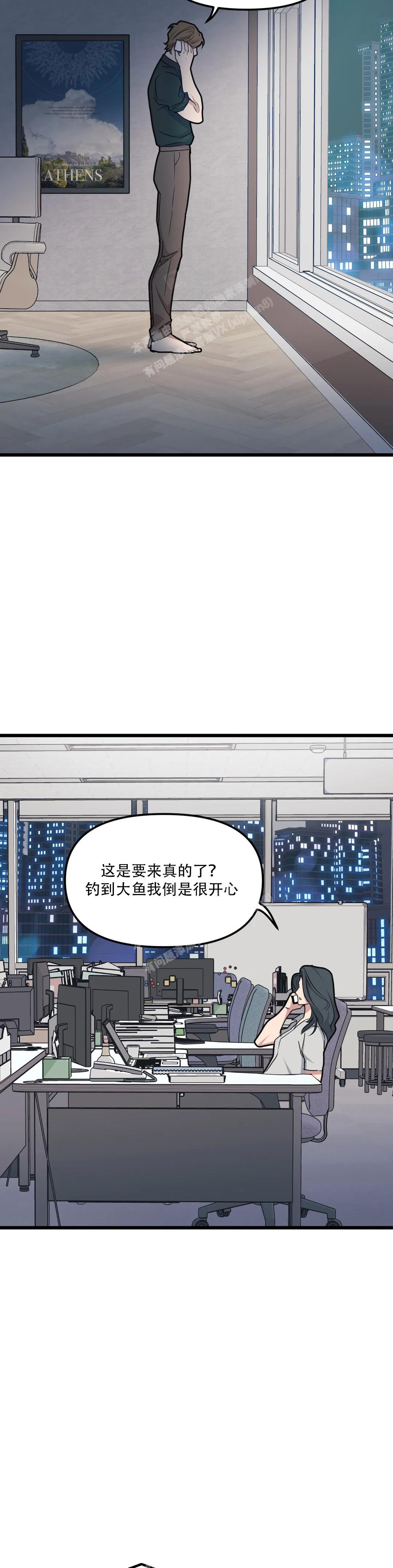 第147话17