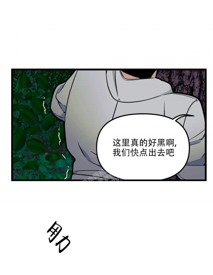 第117话12