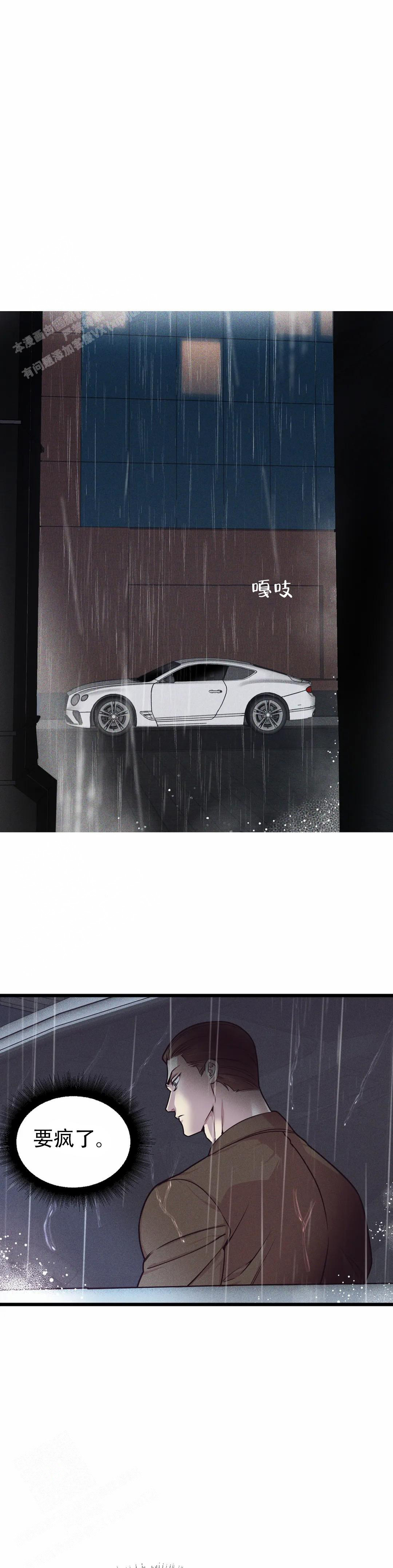 第163话19