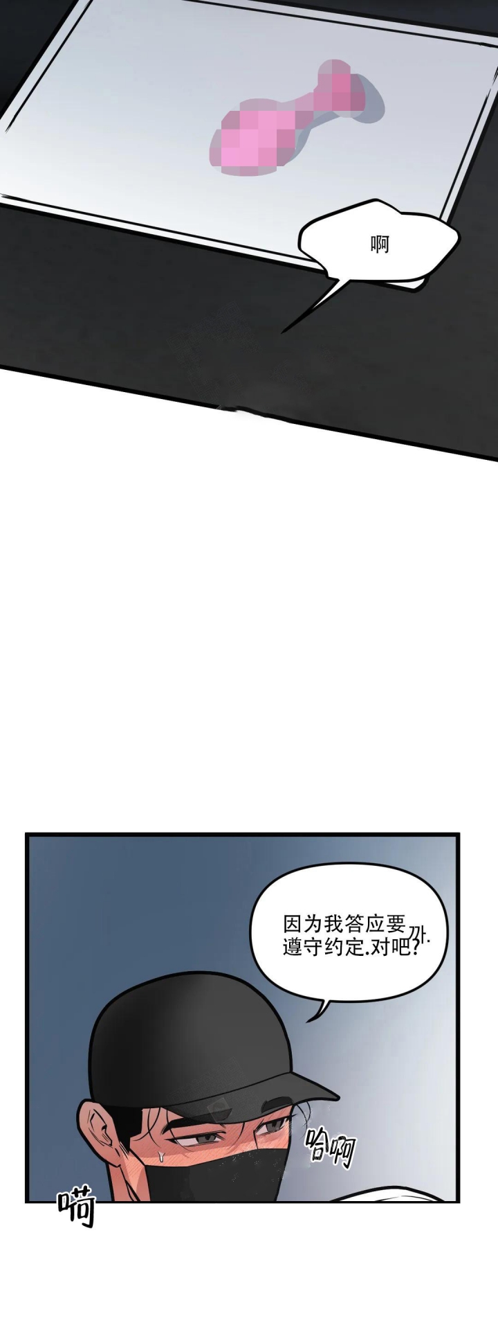 第101话11