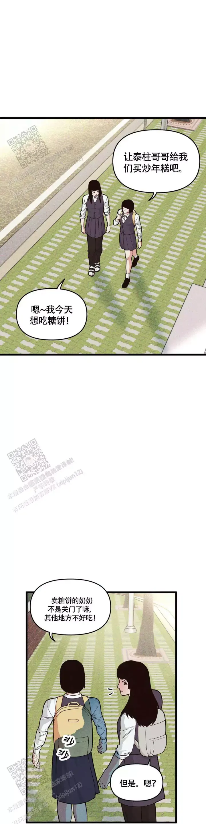 第164话0