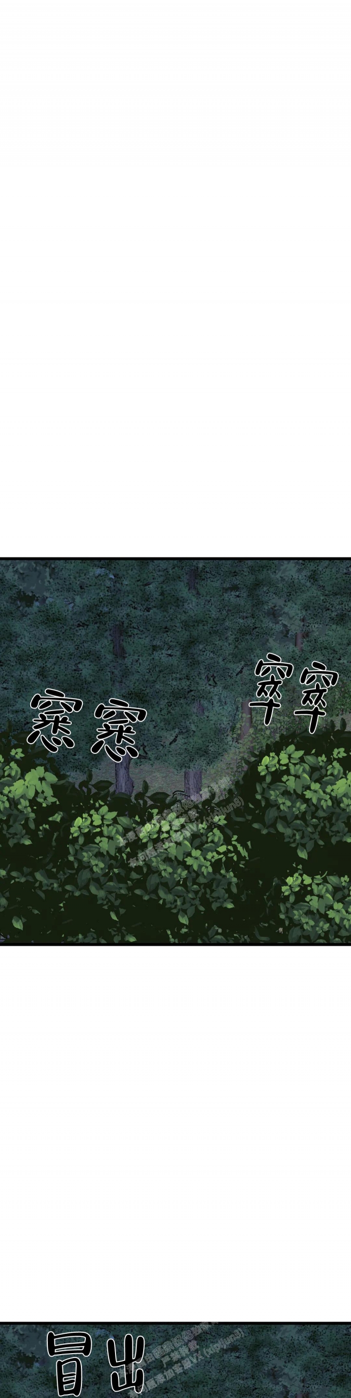 第117话17
