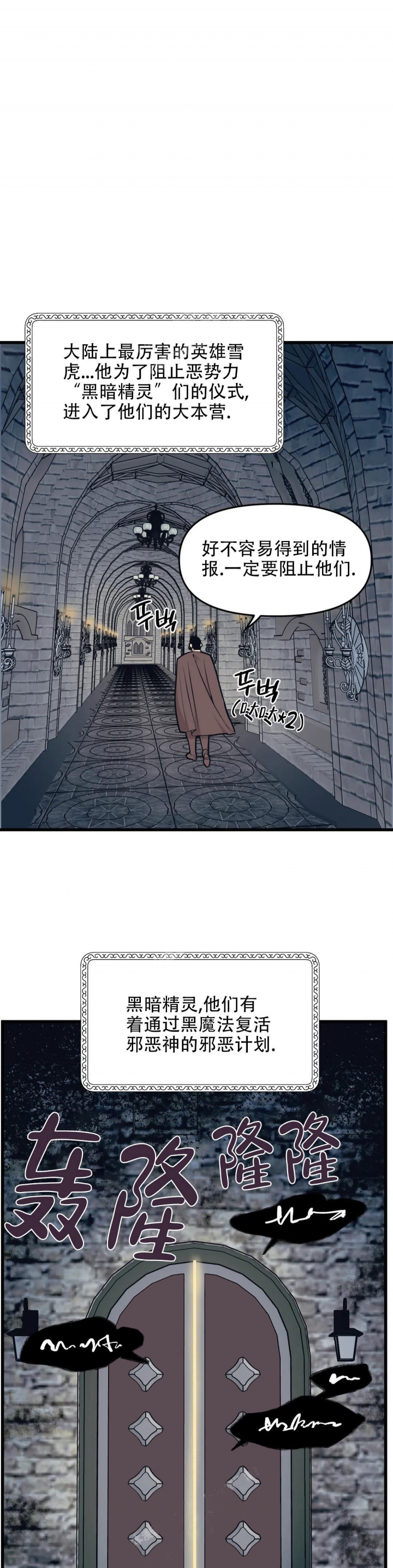 第79话2