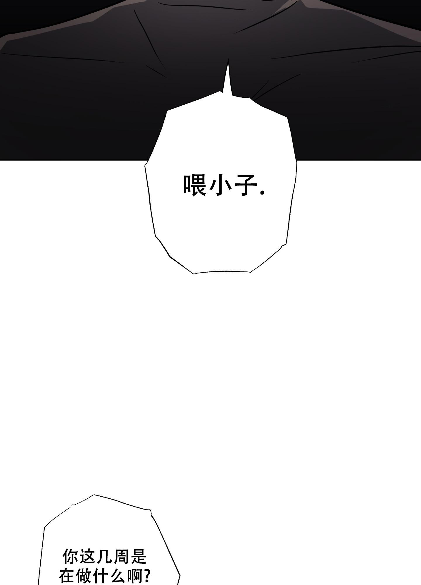 第7话20