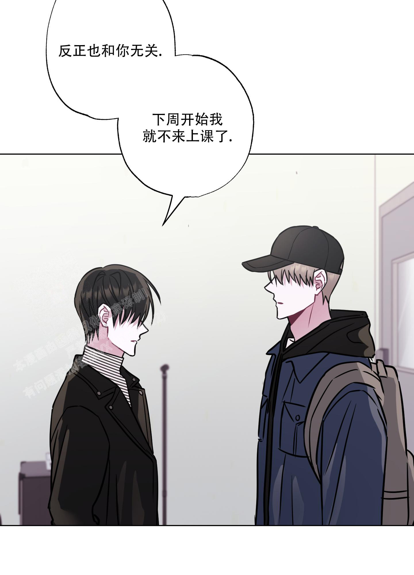 第17话24