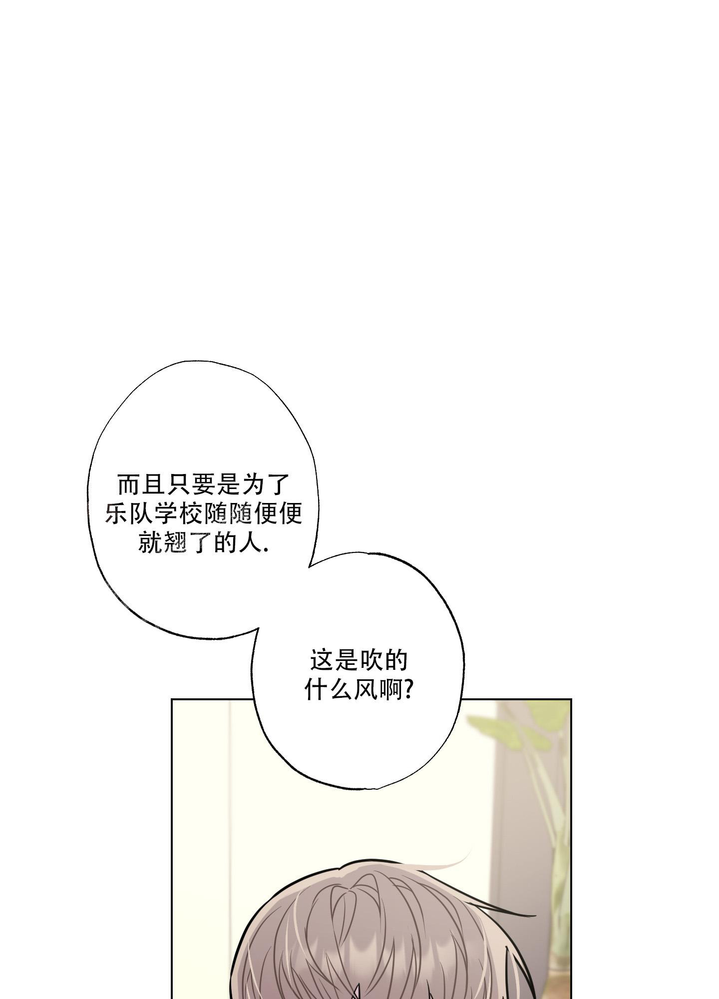 第11话10
