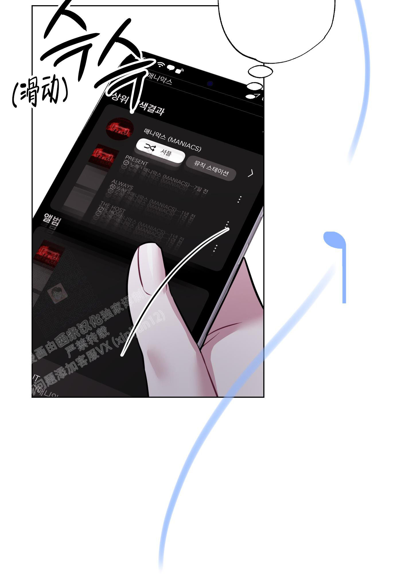 第17话53