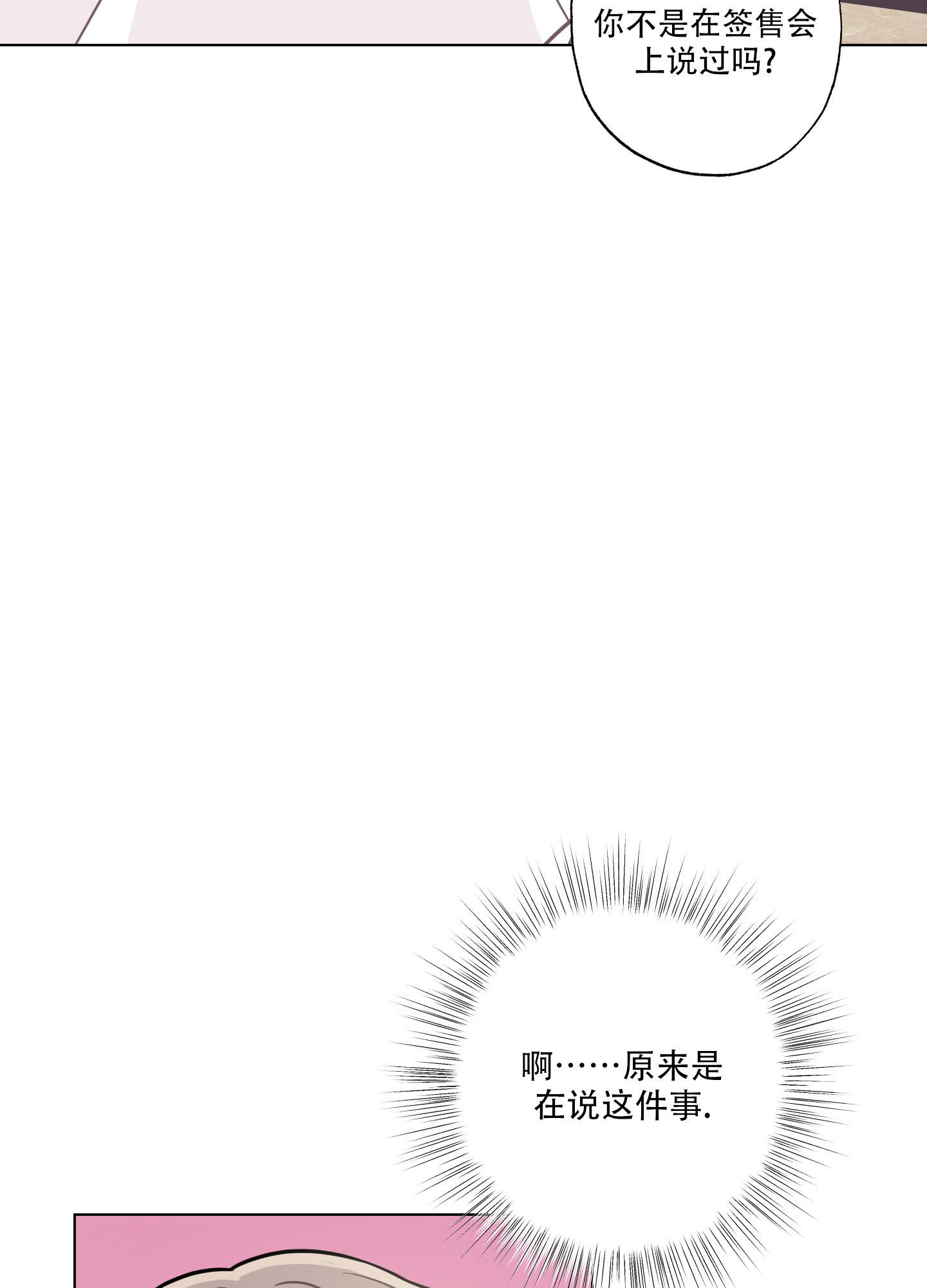 第11话26