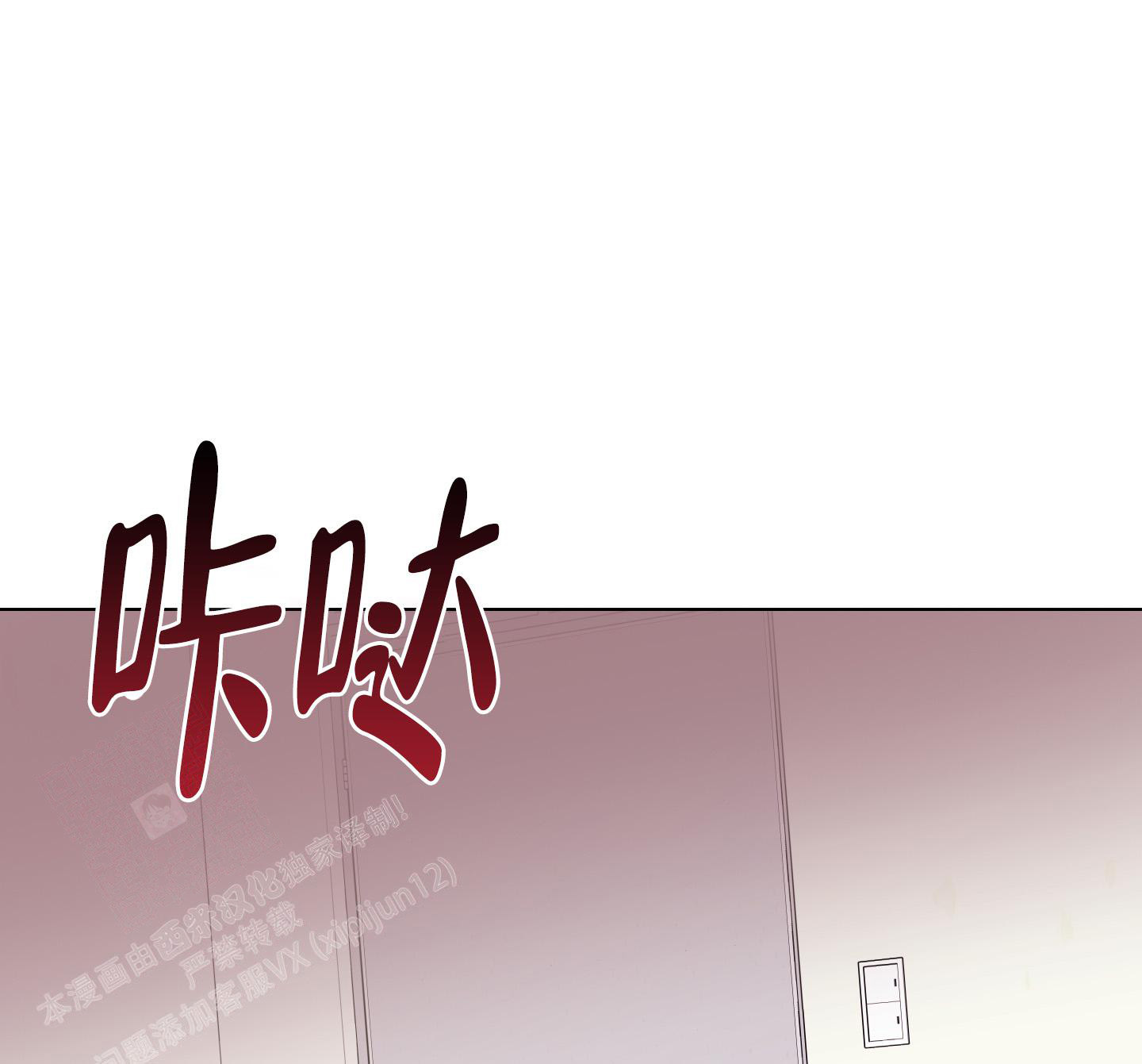 第8话45