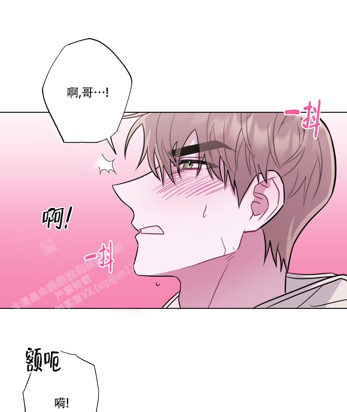 第10话16