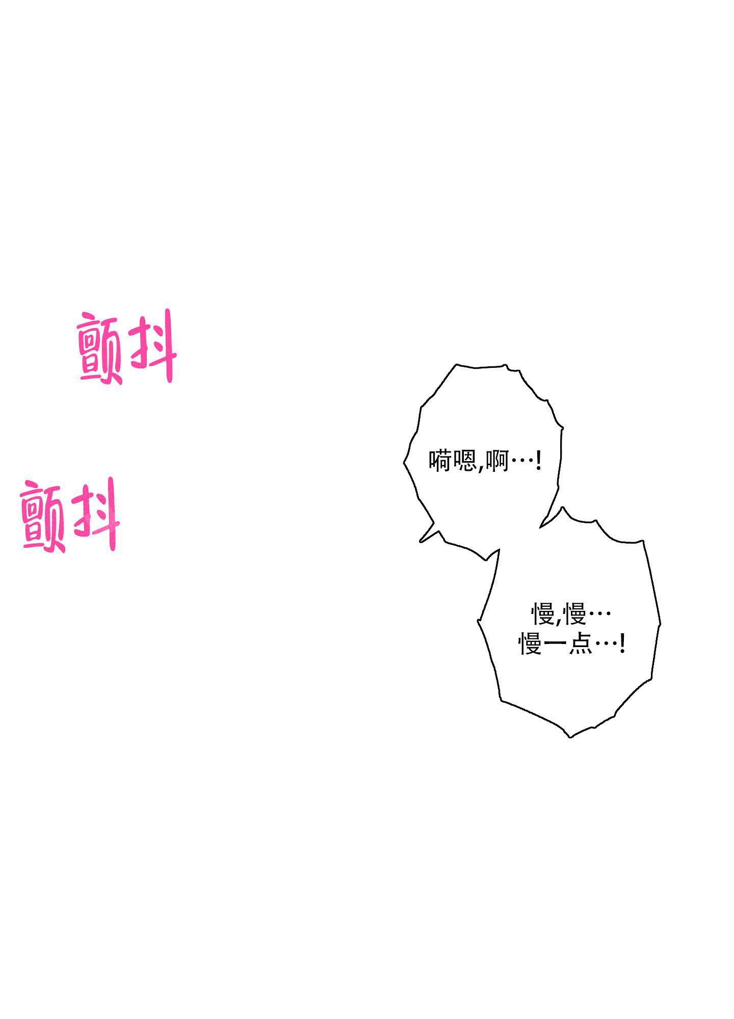 第14话8