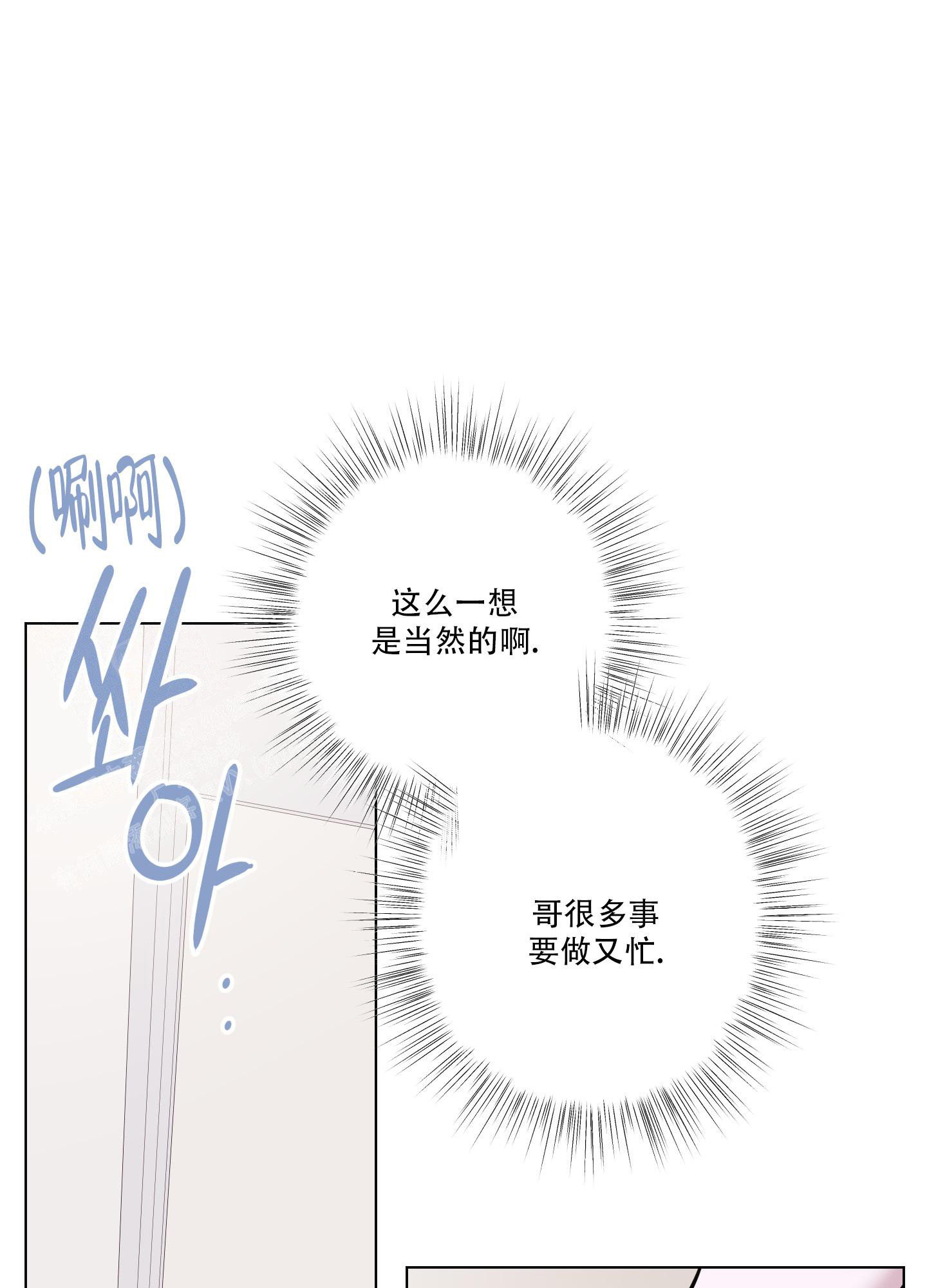 第14话29