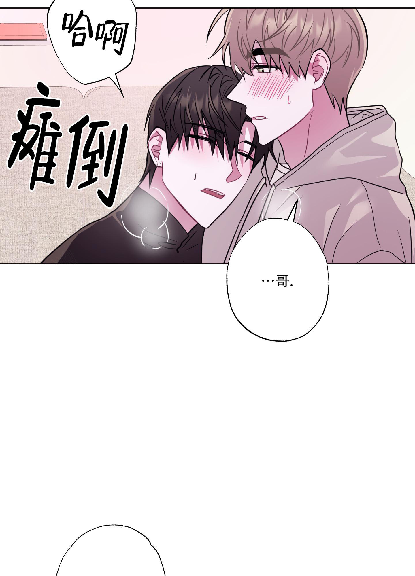 第10话29