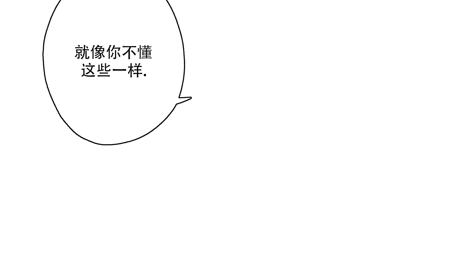 第1话7