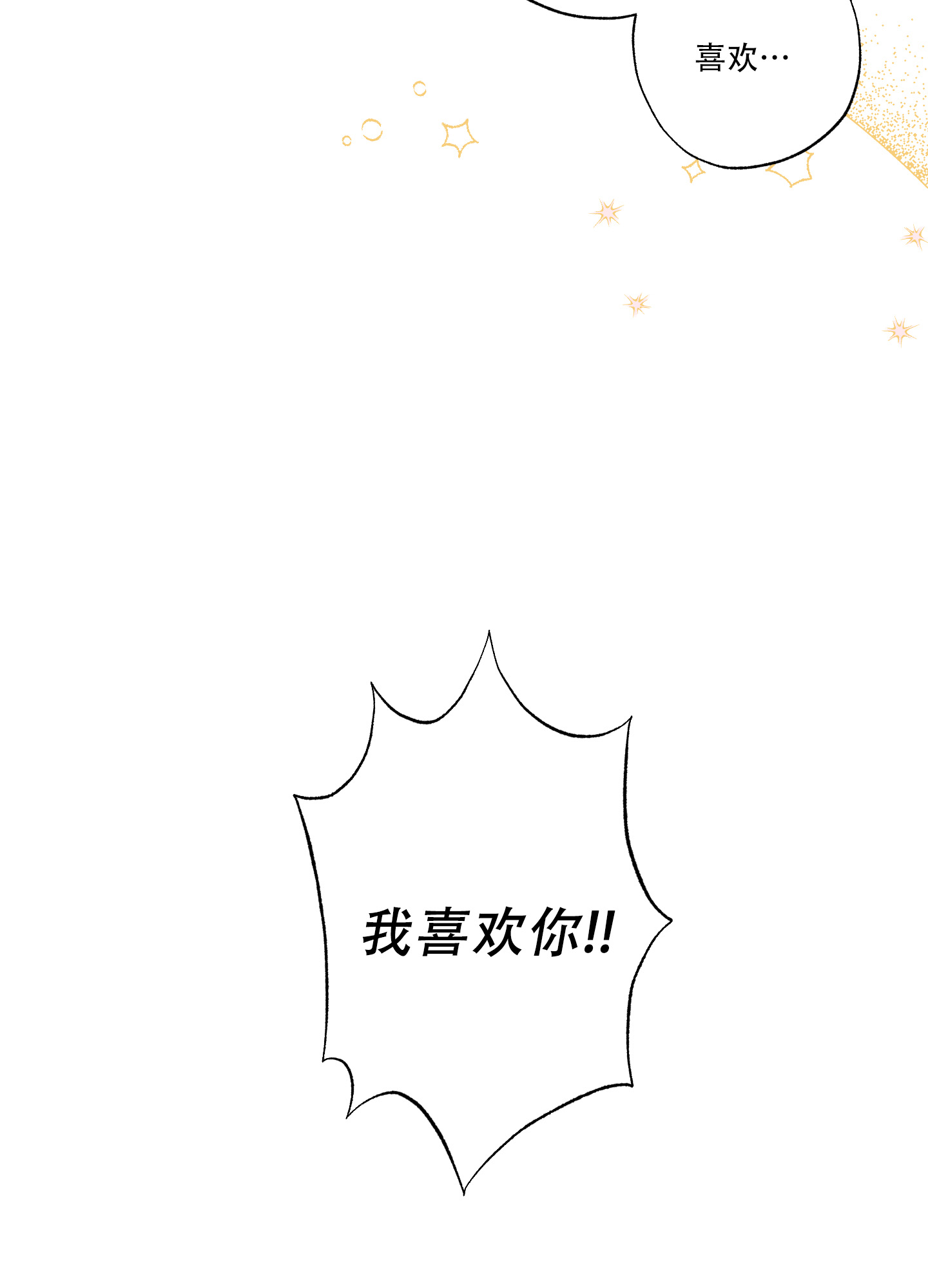 第2话10