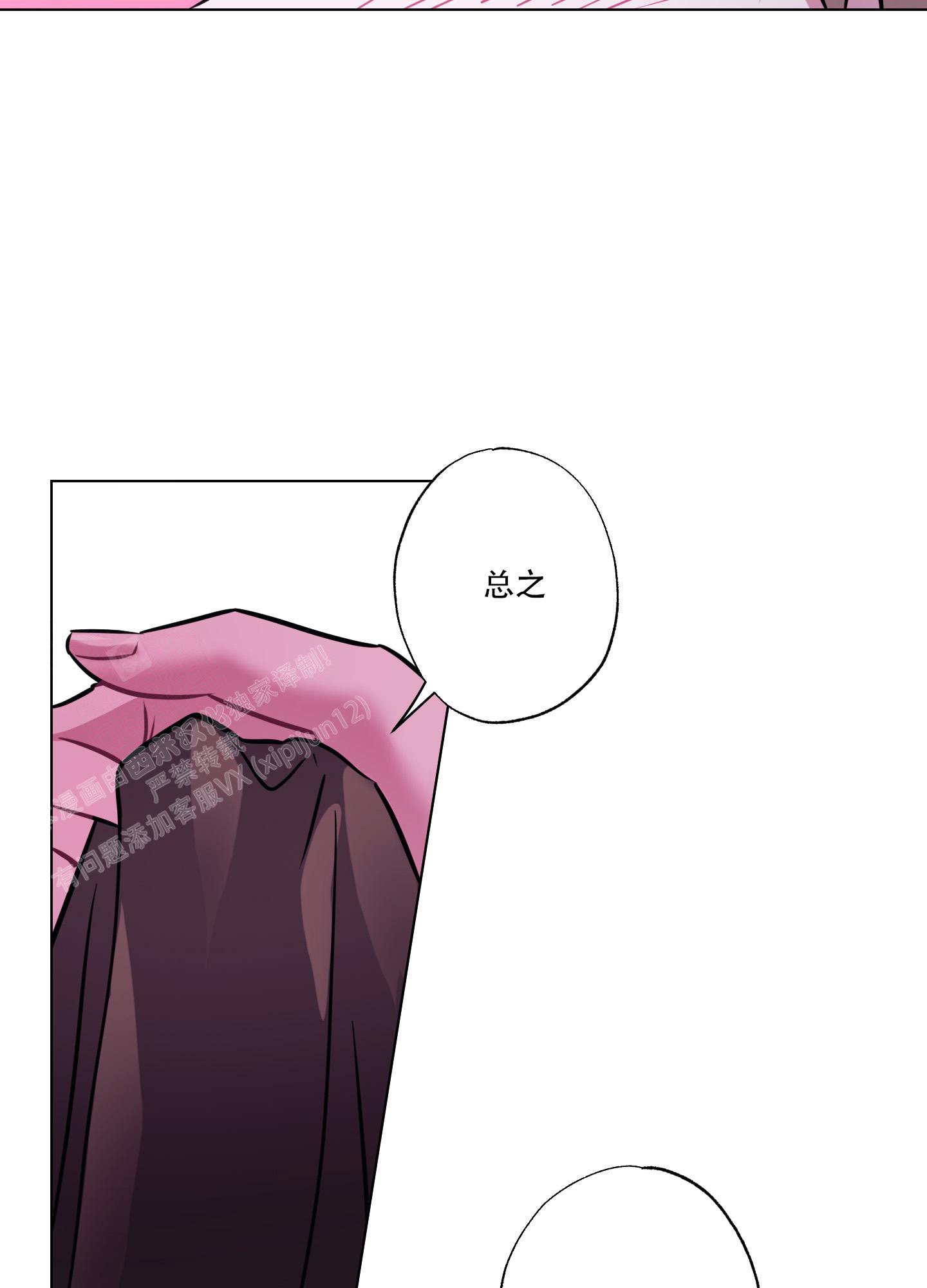第8话19