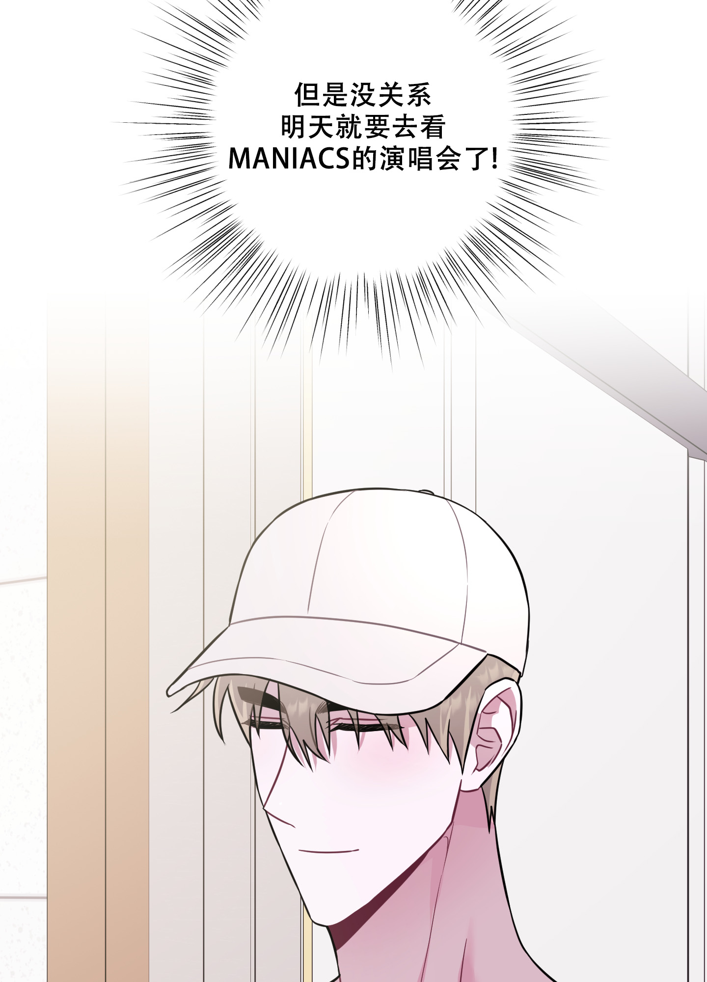 第1话24