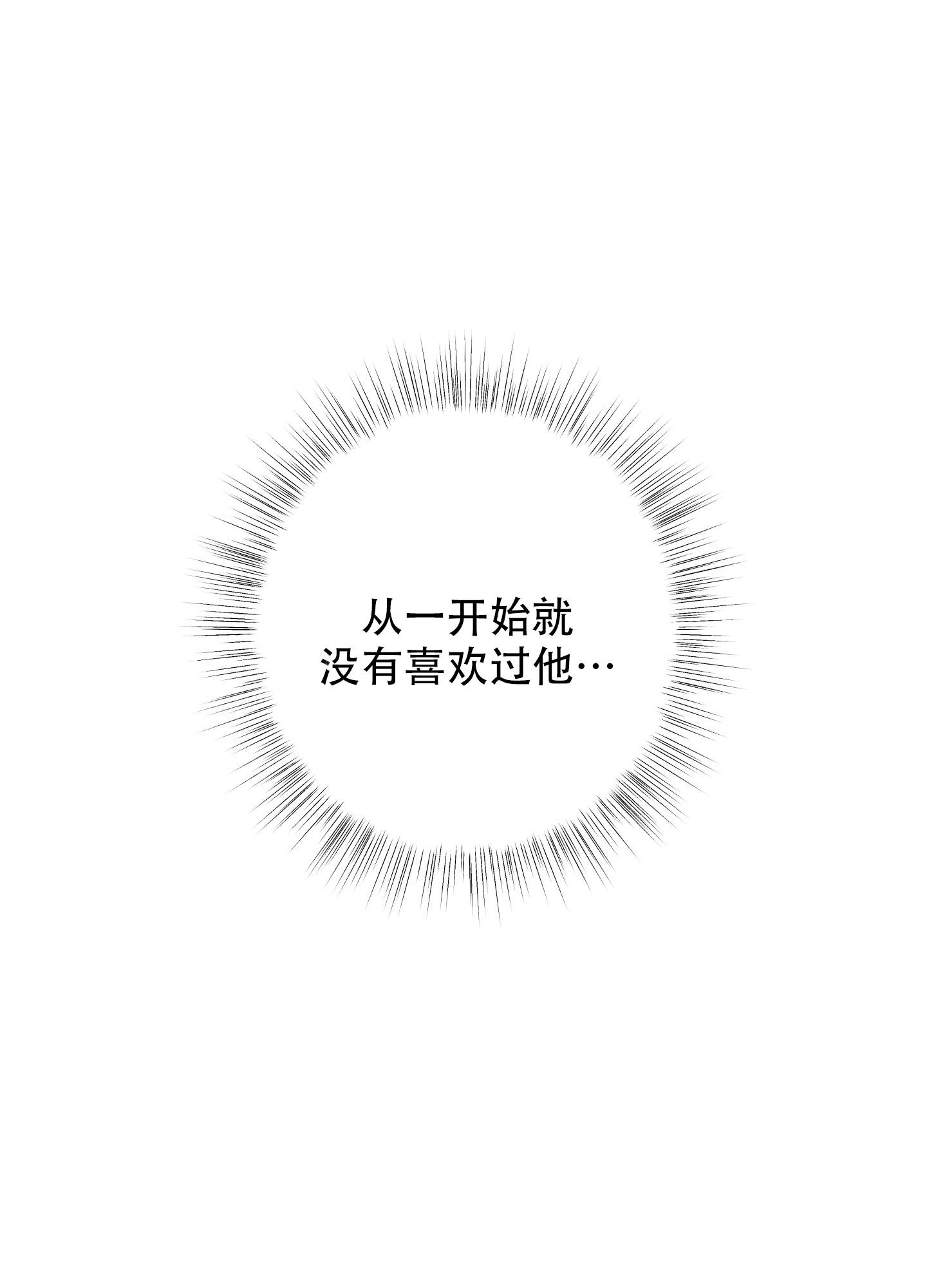 第16话27