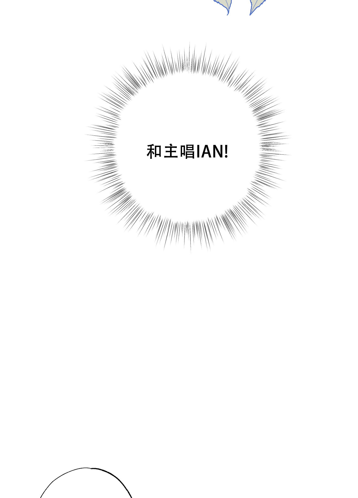 第2话6