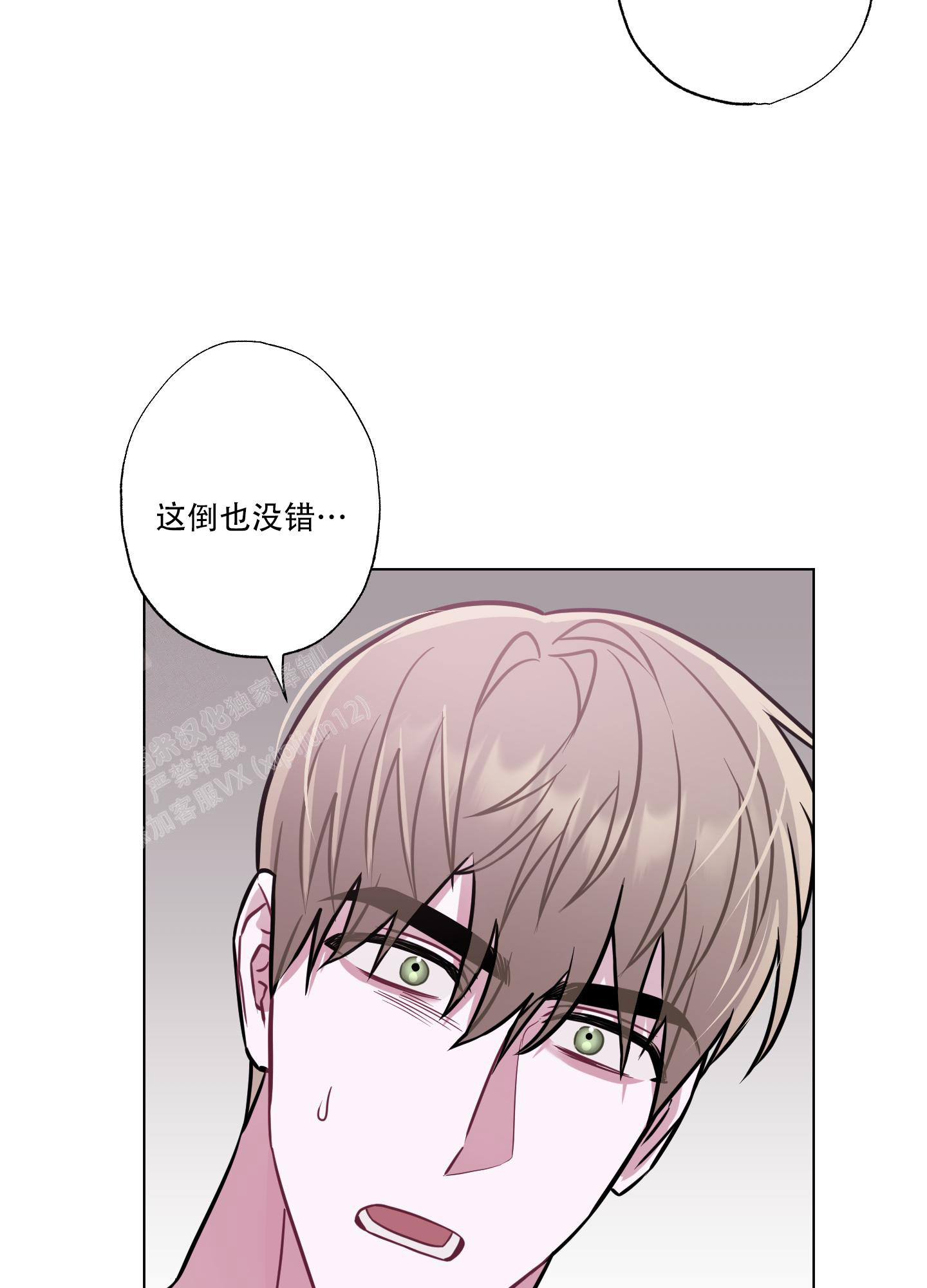 第20话49
