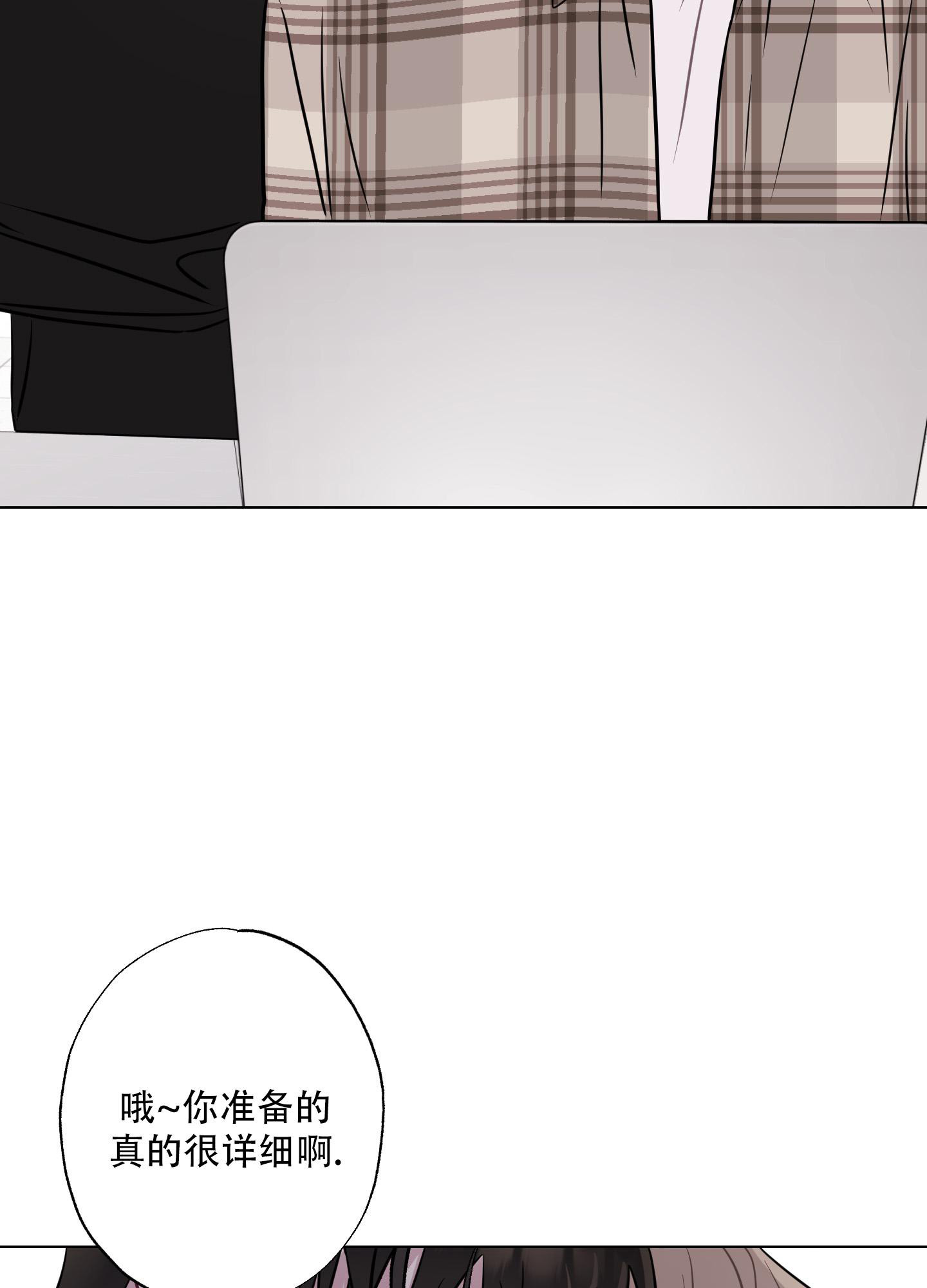 第6话6