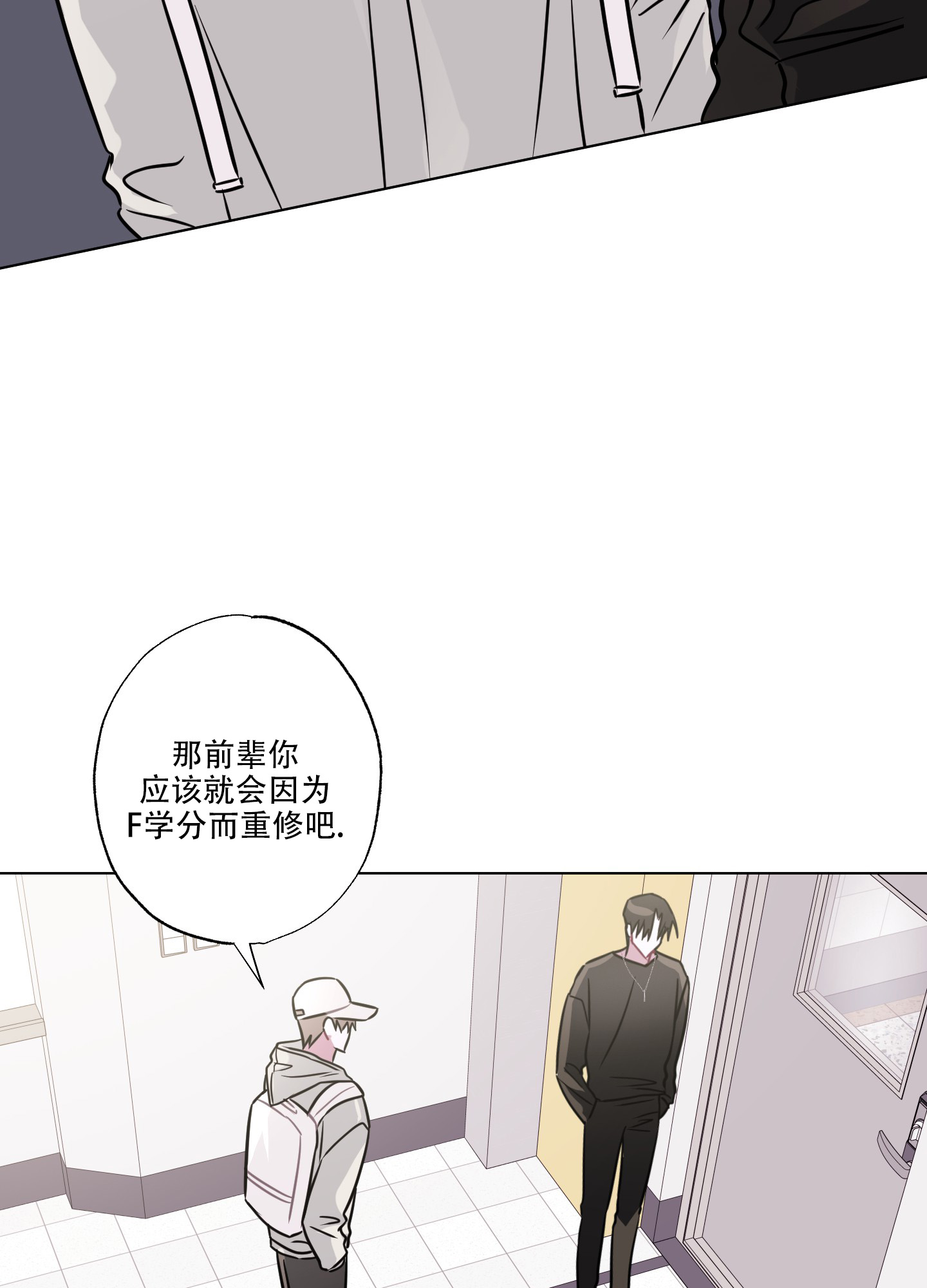 第3话37