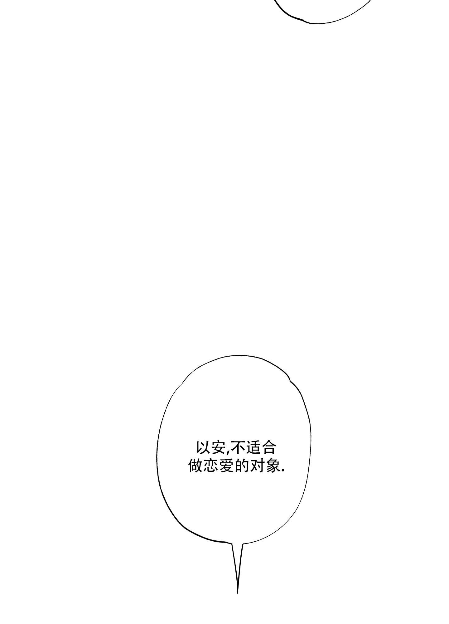 第11话29