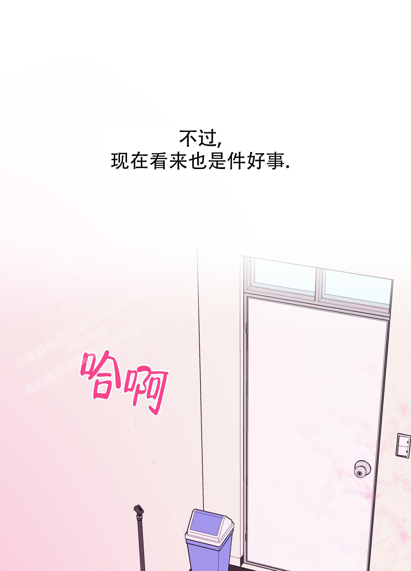 第9话43