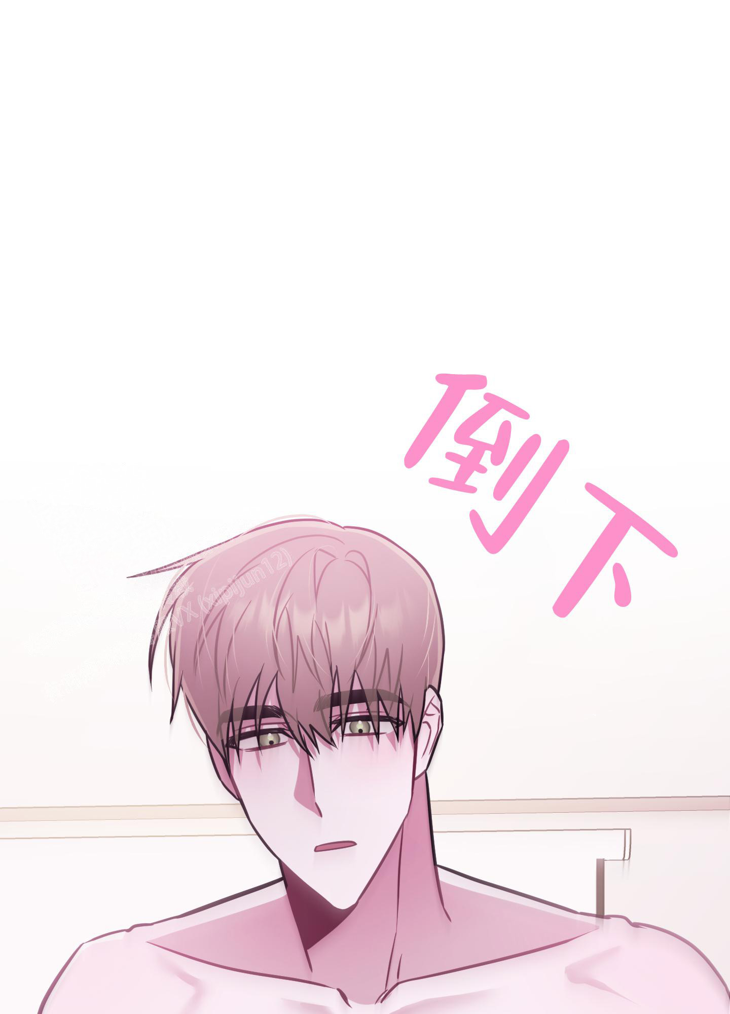 第20话8