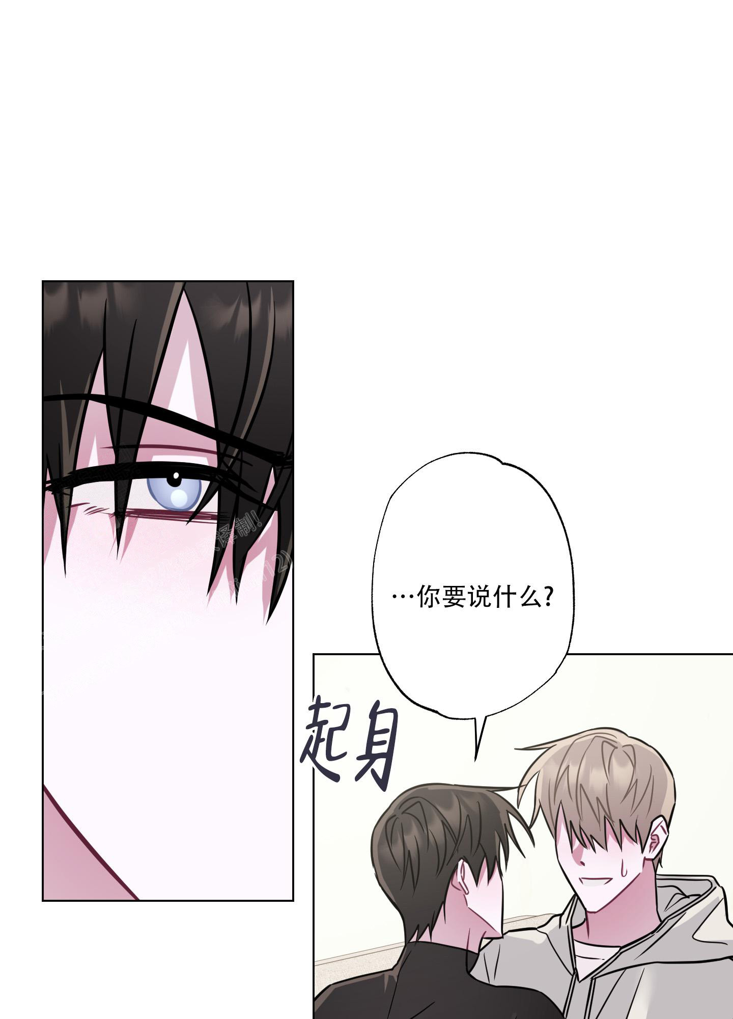 第10话32
