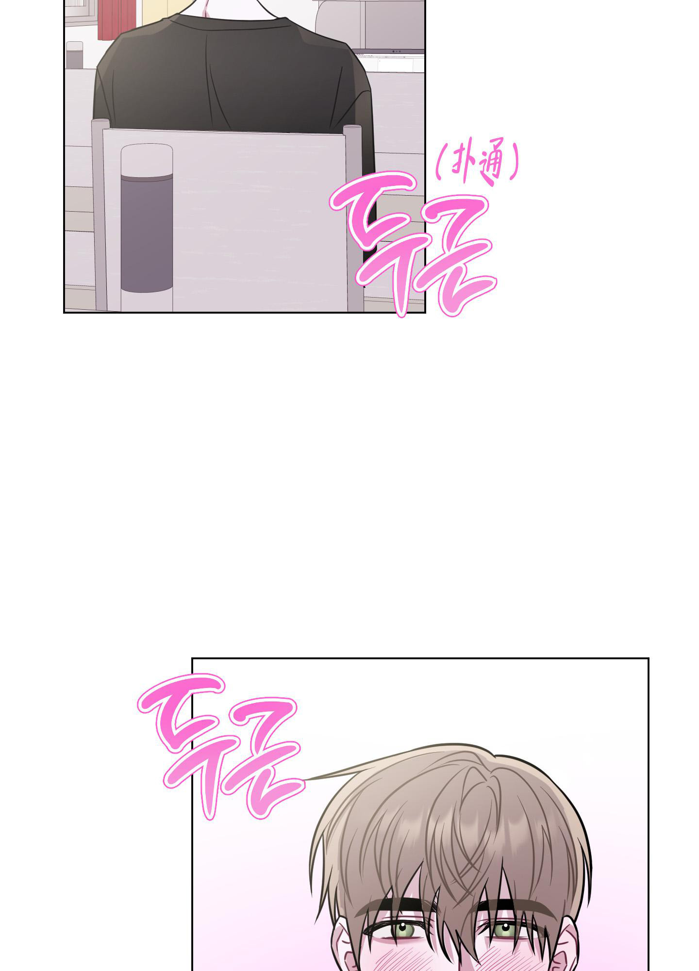 第5话19