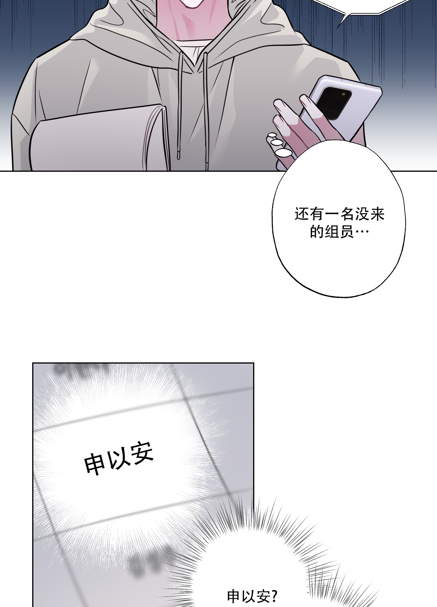 第2话39