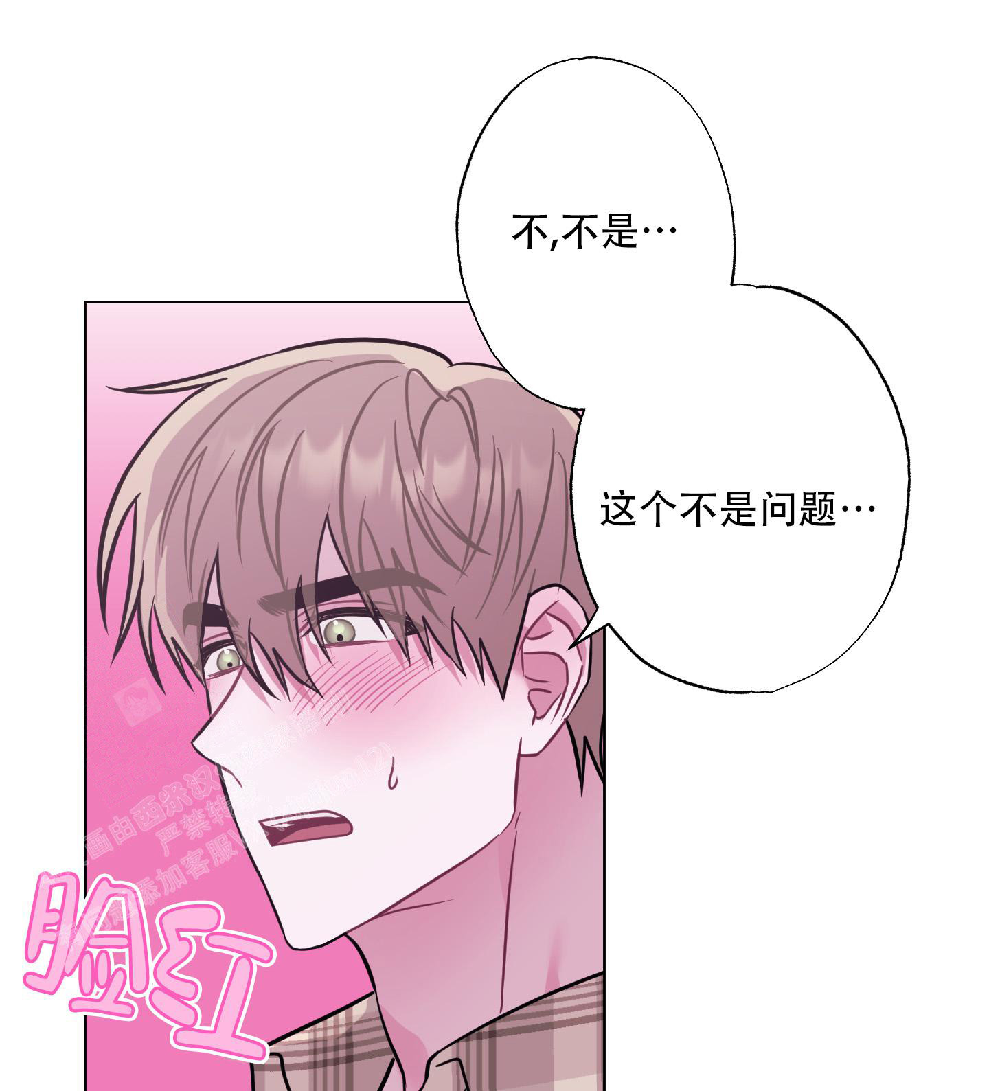第6话31