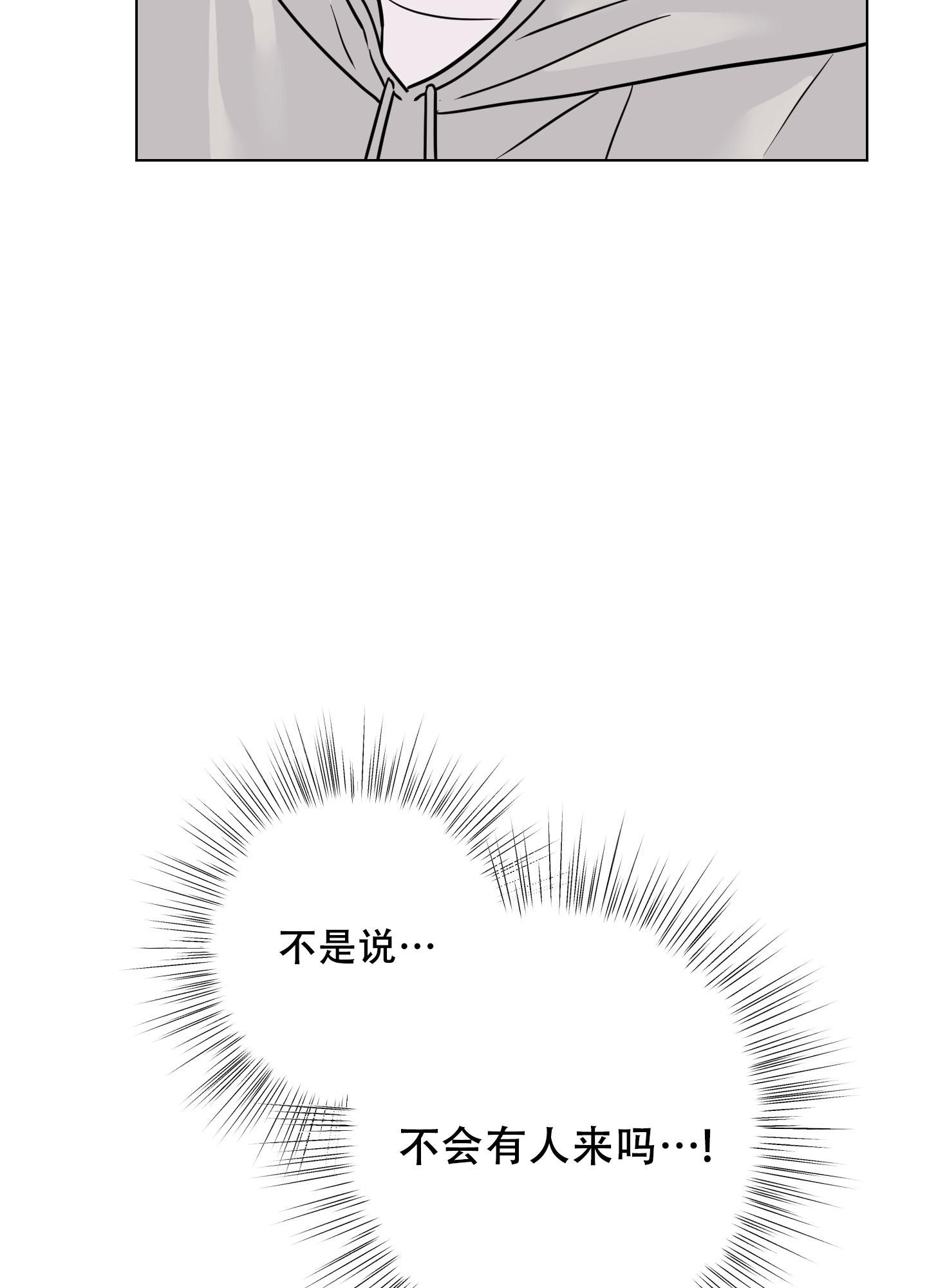 第8话49