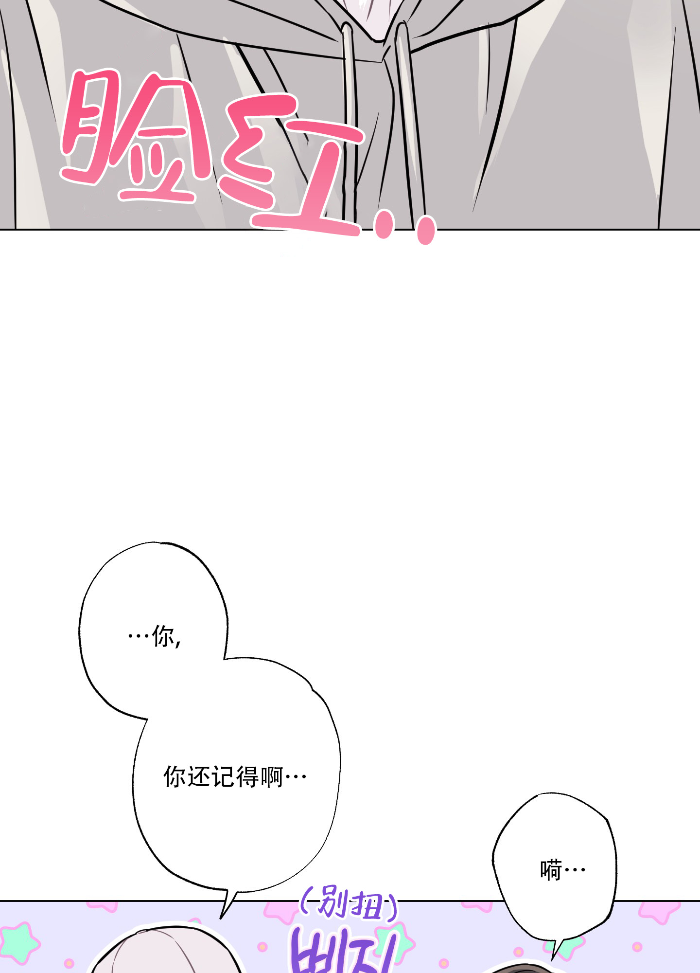 第3话21