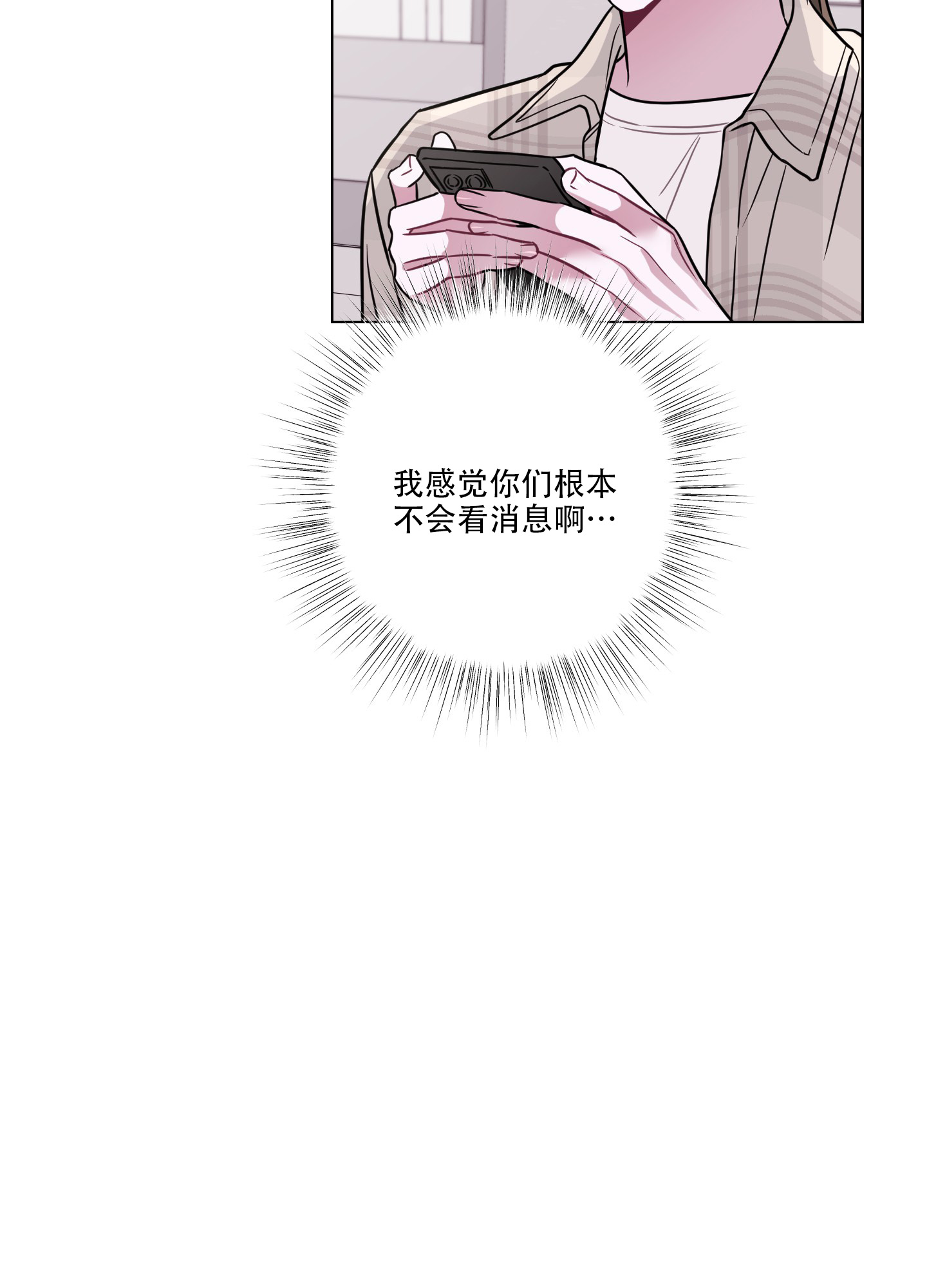 第3话8
