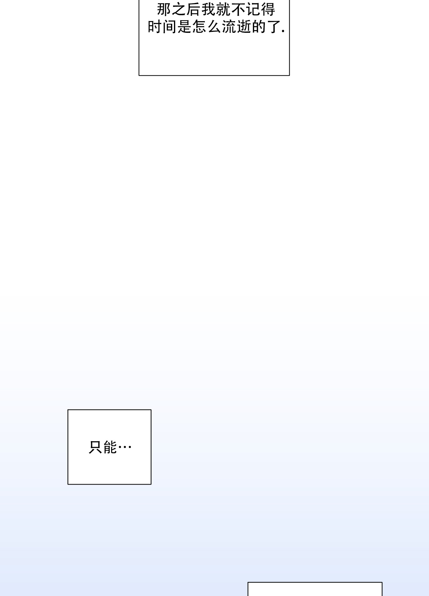 第2话23