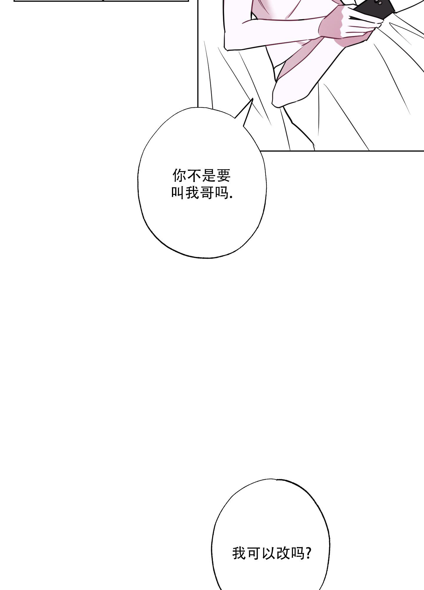 第14话24