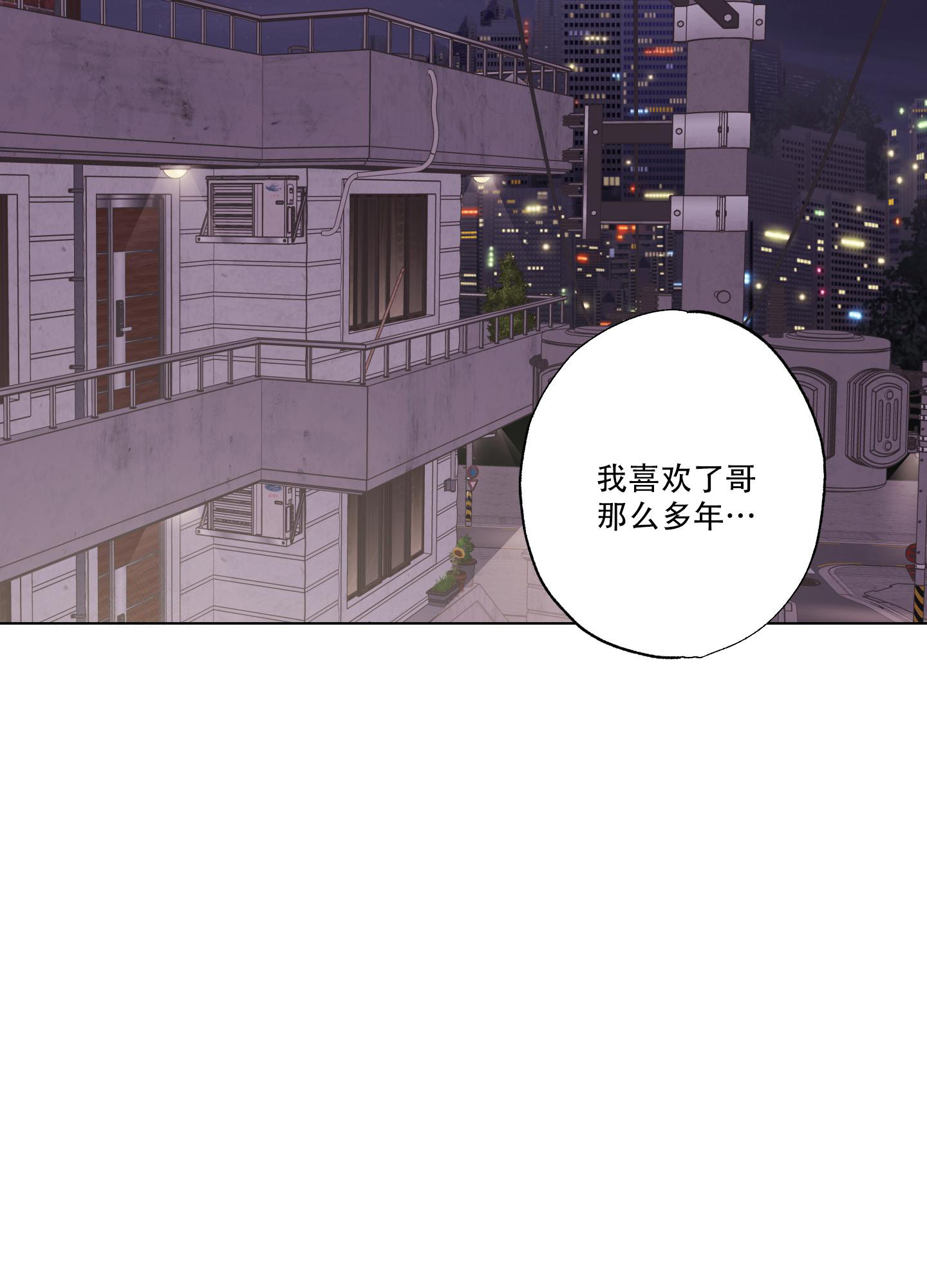第19话10