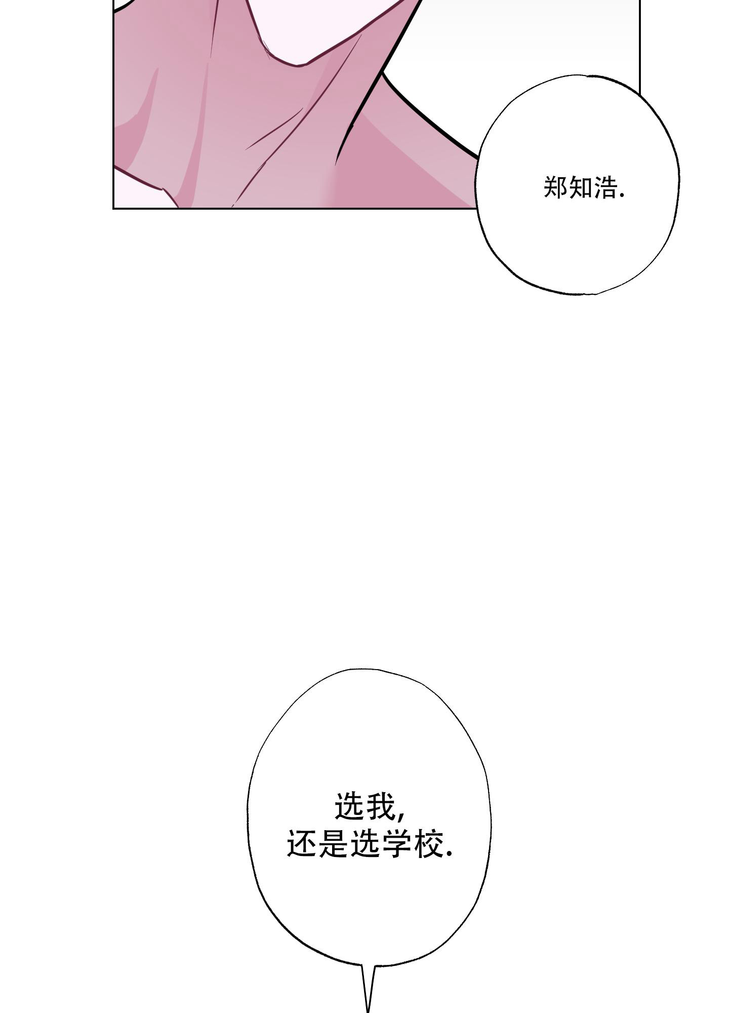 第20话50