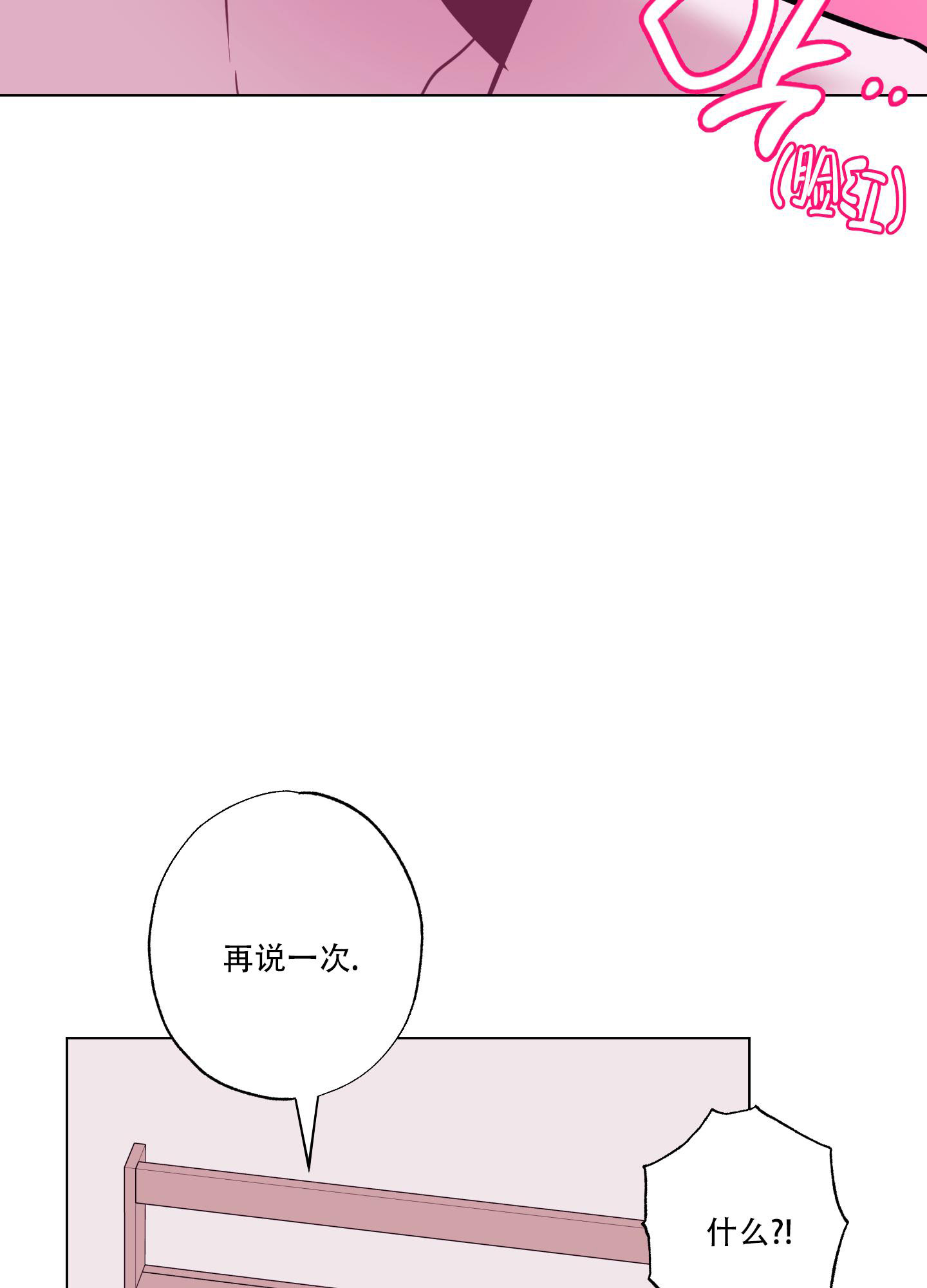 第20话40