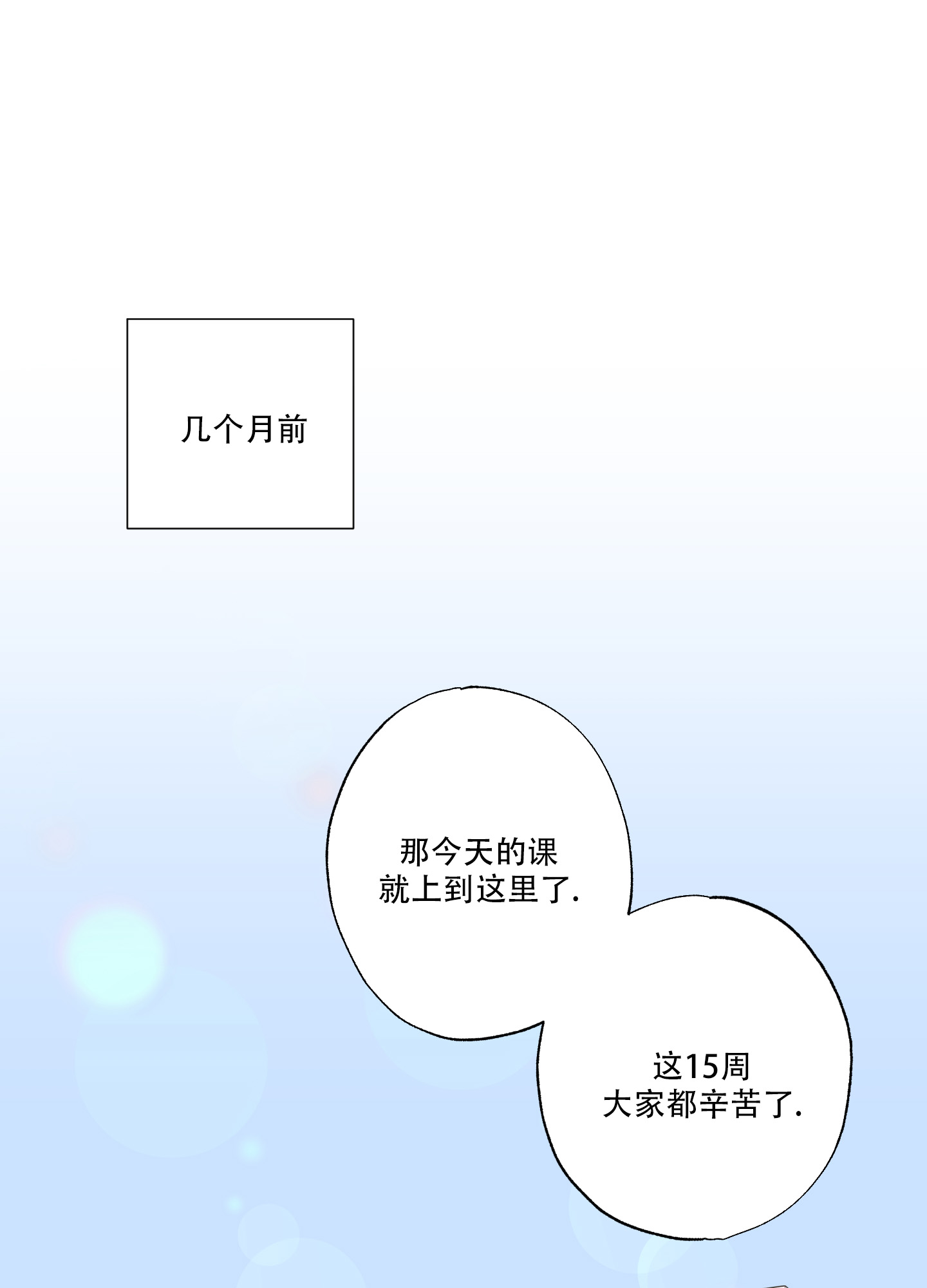 第1话14