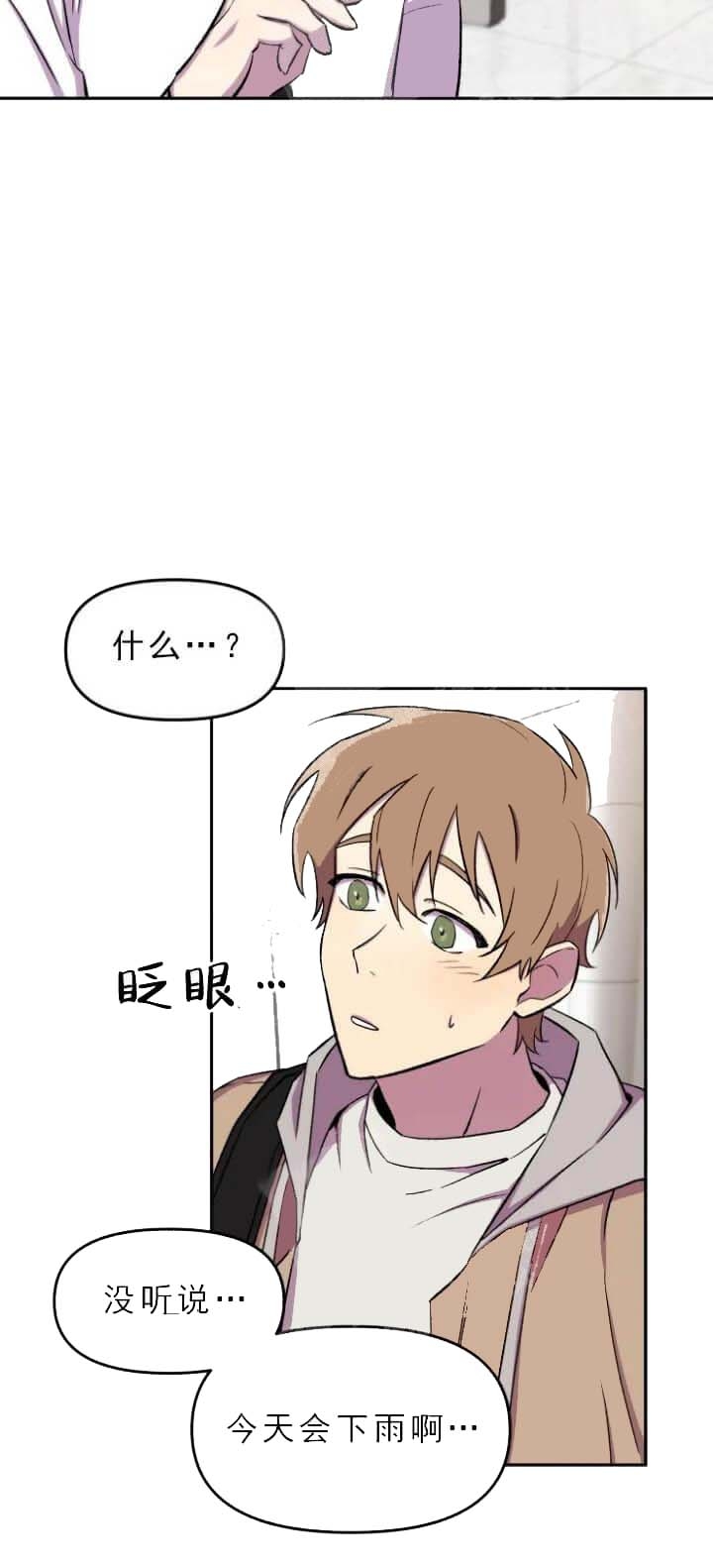 第30话2