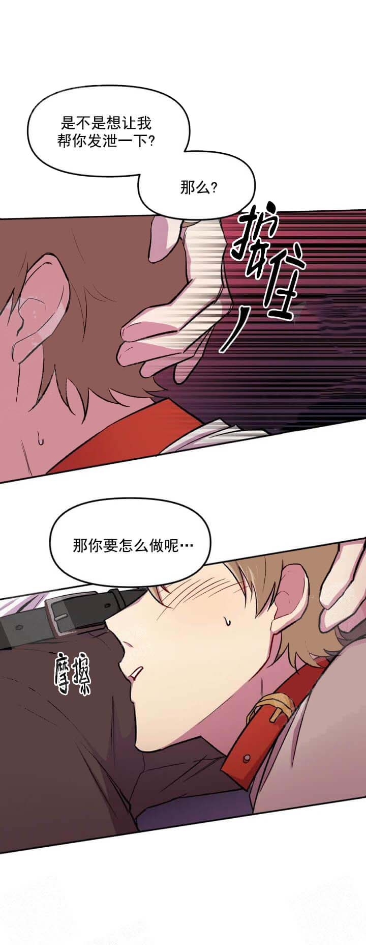 第18话0