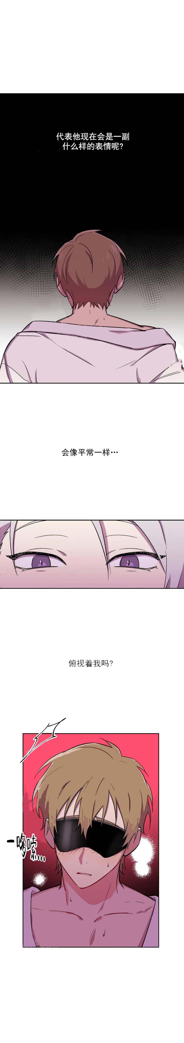 第27话2