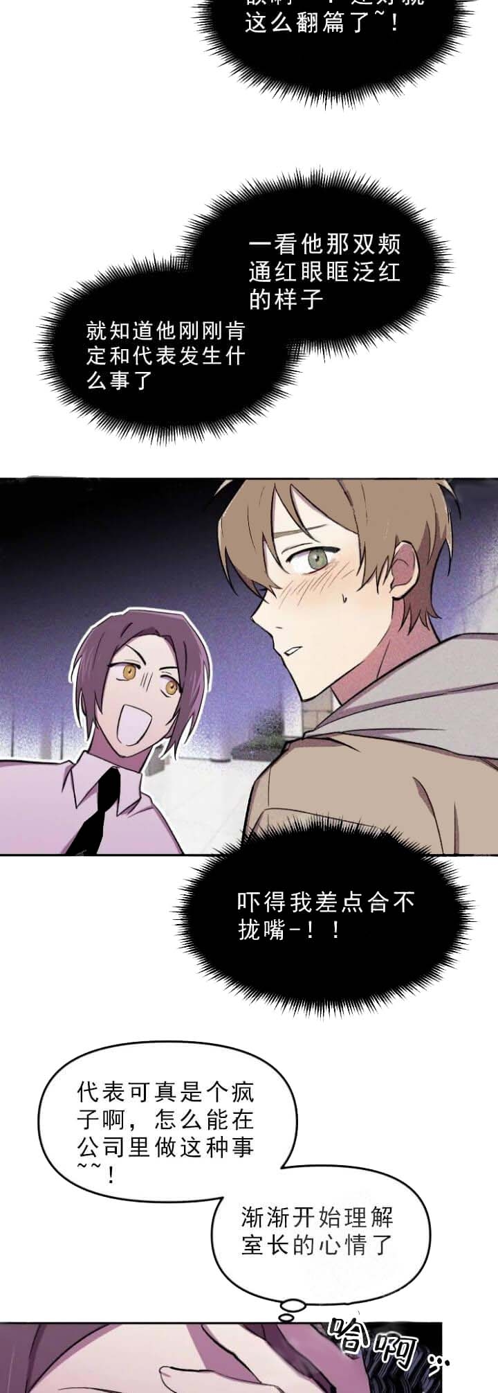 第30话10