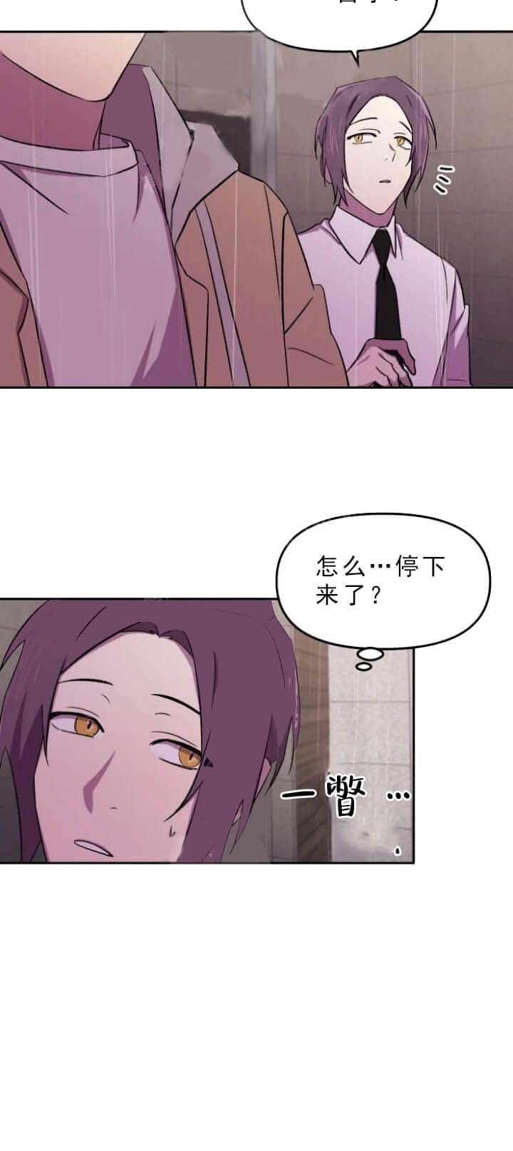 第30话12