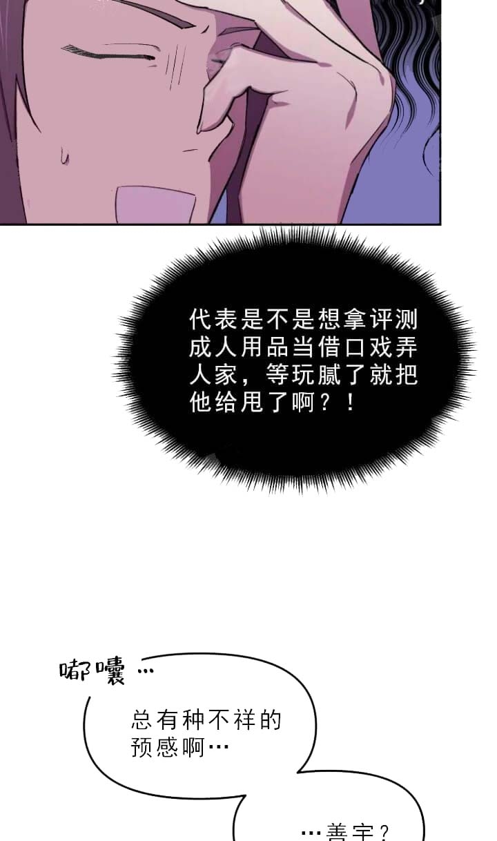 第30话11