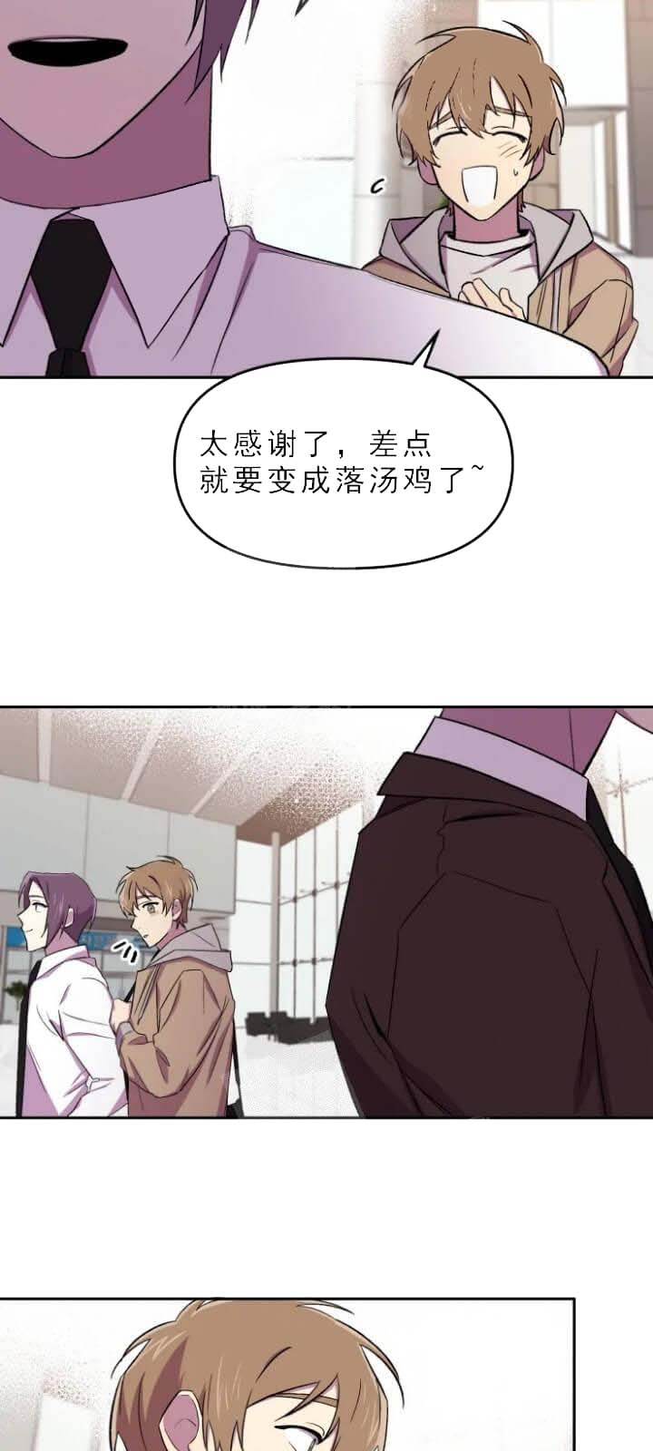 第30话5